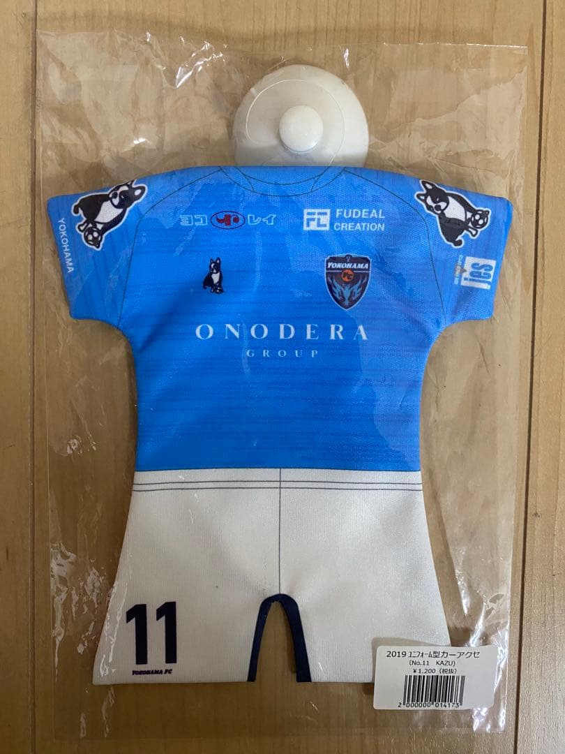 三浦知良　25個限定クッション&カーアクセサリー　横浜FC