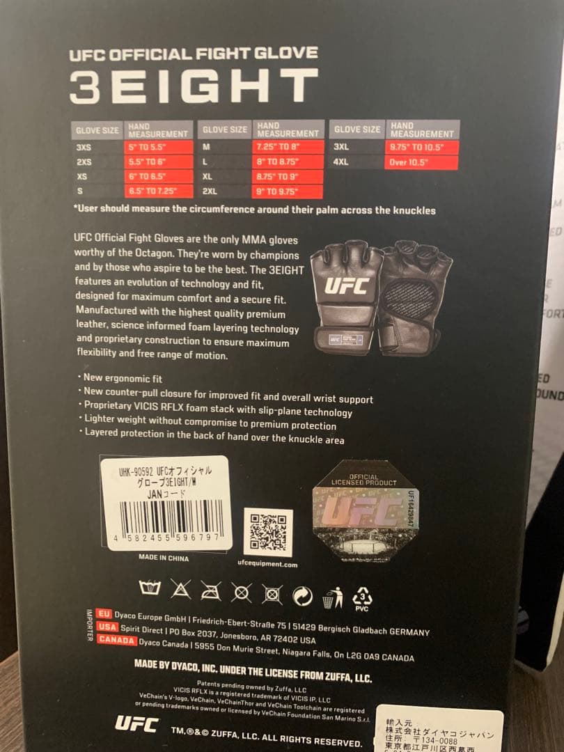阿部虹太、UFC 3Eight 公式試合用　グローブ新品 激レアM