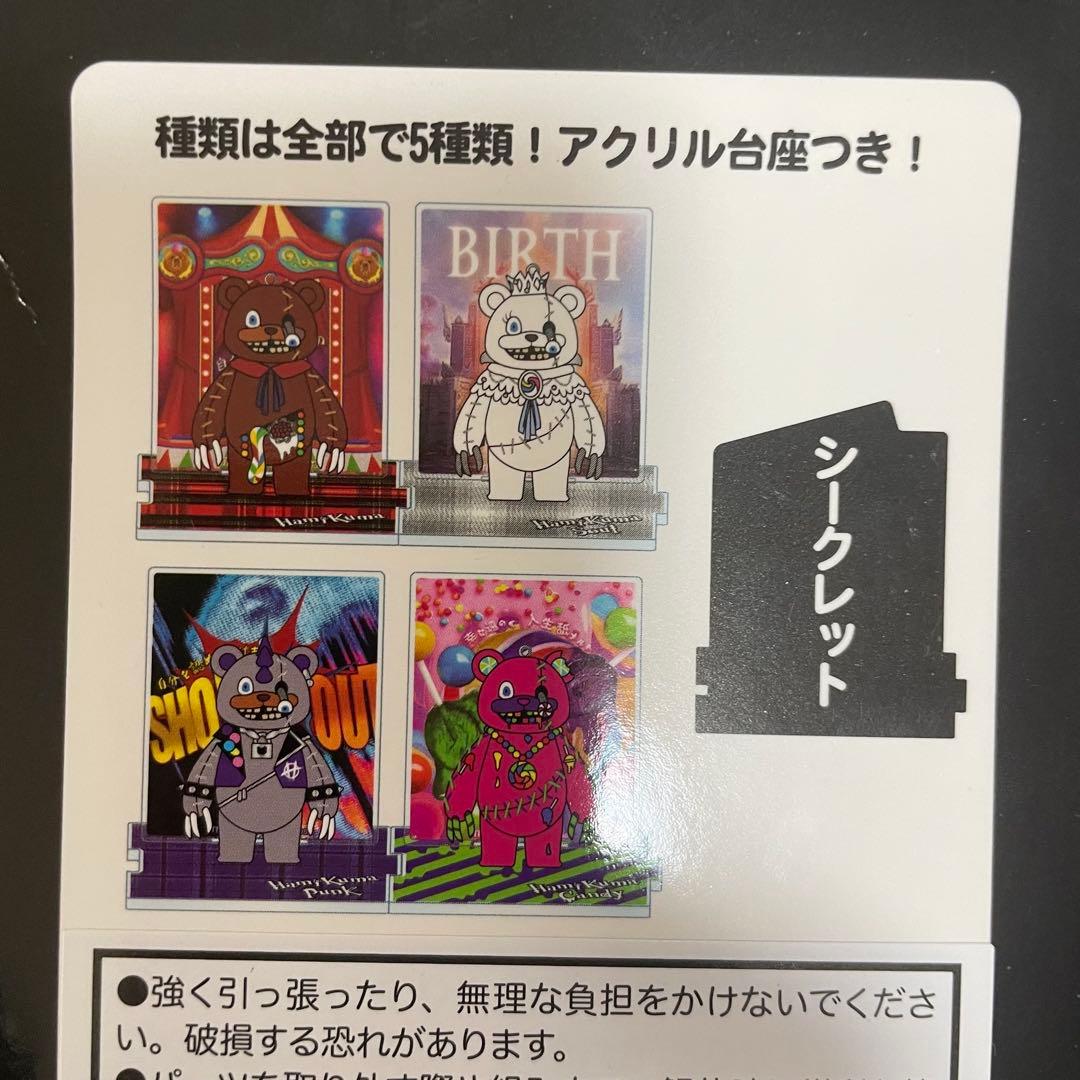 【シークレットあり】USJ ハミクマ コレクタブルキーチェーン 3点セット