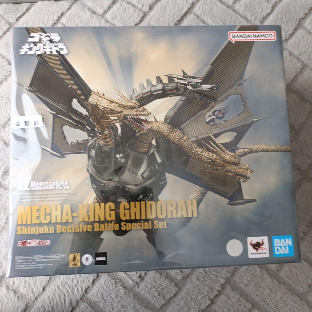 MECHA-KING GHIDORAH 特別セット