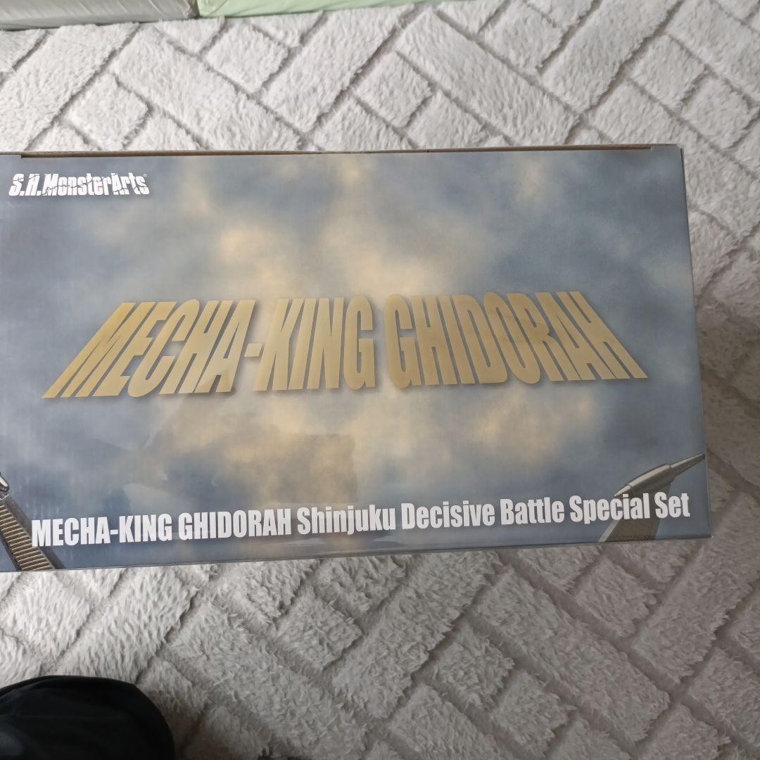 MECHA-KING GHIDORAH 特別セット