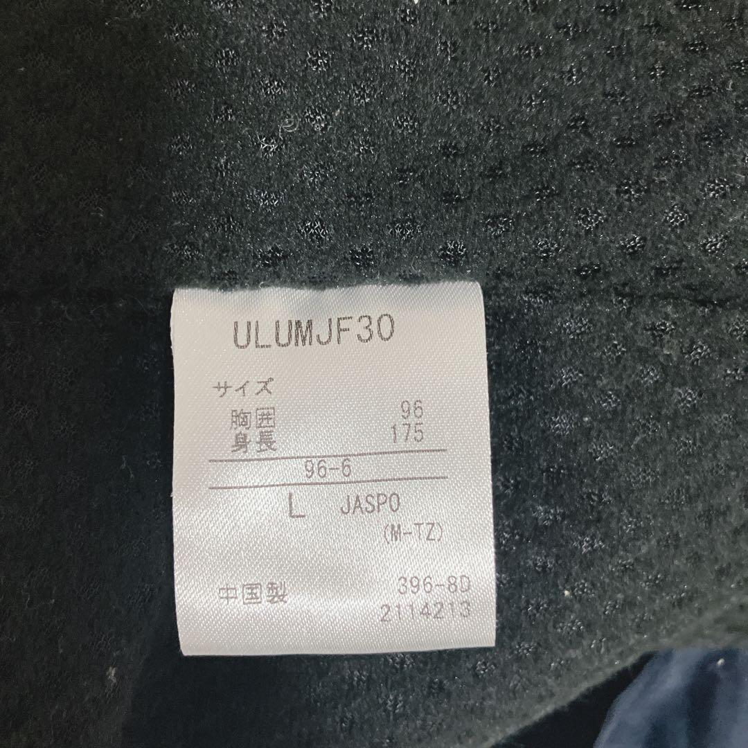 【セットアップ】限定品　UMBRO アンブロ　KAMO ナイロン上下　上L 下M