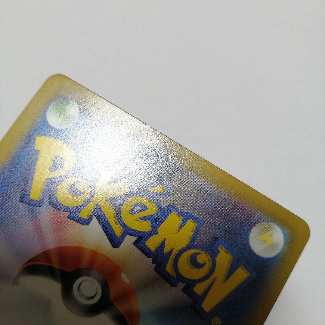 ポケモンカード　メガサーナイトex　sar