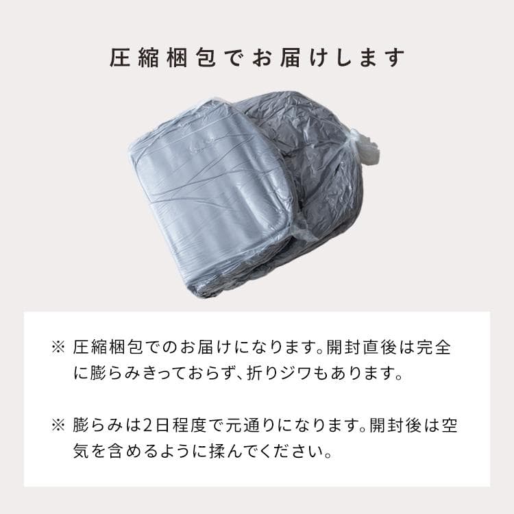 ふわとろ3way座椅子 フール ソファ ベッド ベージュ [6084]