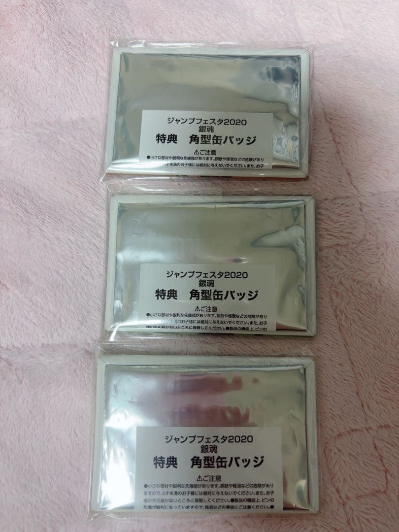 銀魂　真選組　缶バッジ　JF2020