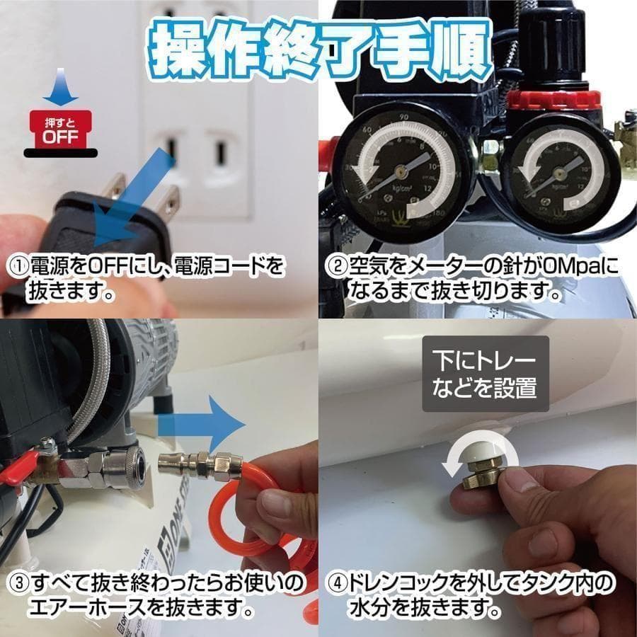 中古エアコンコンプレッサー 100v　静音　小型　オイルレス　12L
