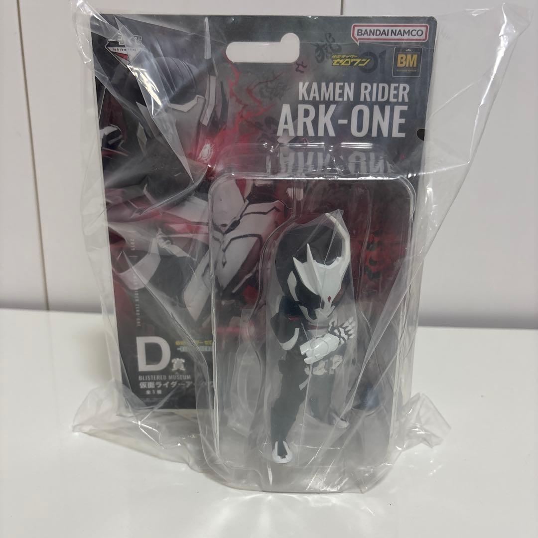 一番くじ 仮面ライダーゼロワン Ｂ賞2体 C D賞セット