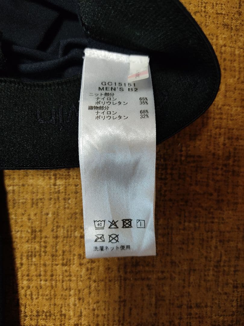 インパクトエアーロングタイツ（C3fit／メンズ）サイズB2