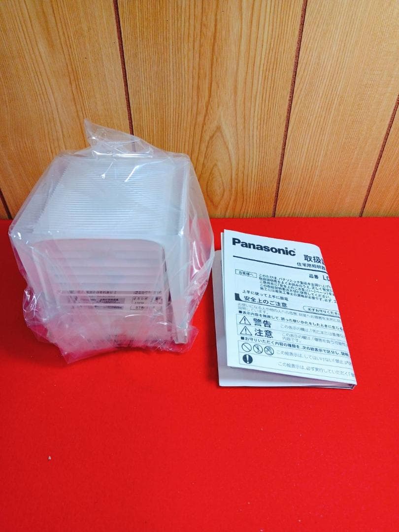 未使用　Panasonic パナソニック　照明　ブラケット LGB82510　①