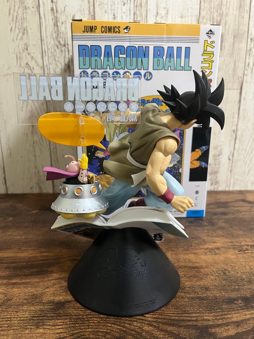 【早い者 勝ち】1番くじ　ドラゴンボール 40周年悟空 フィギュア