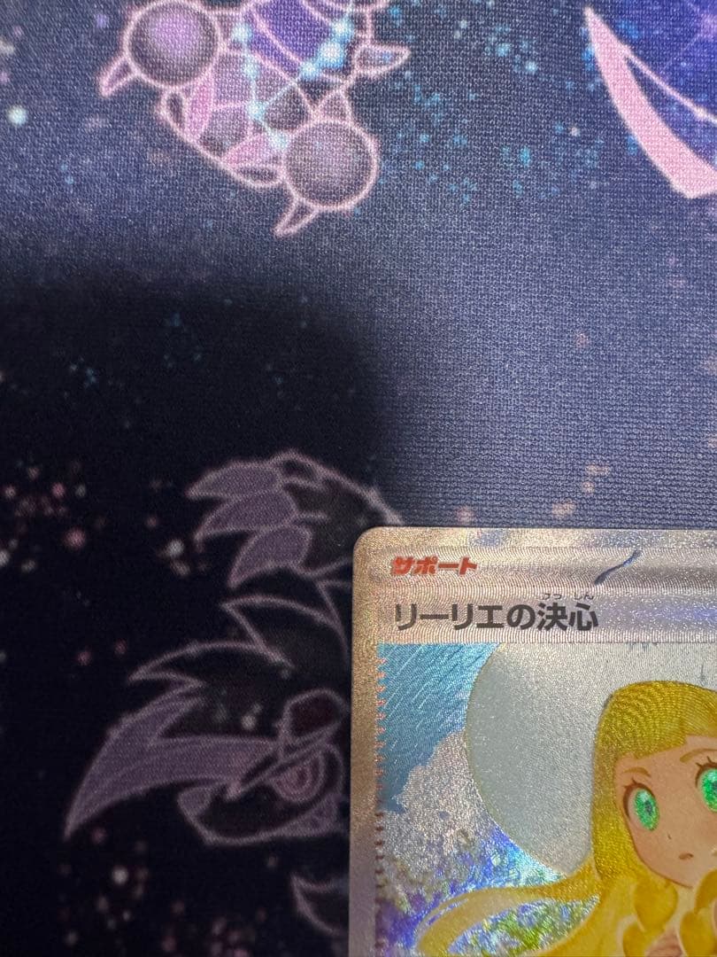 ✨リーリエの決心✨SAR メガドリームEX 2ボックス