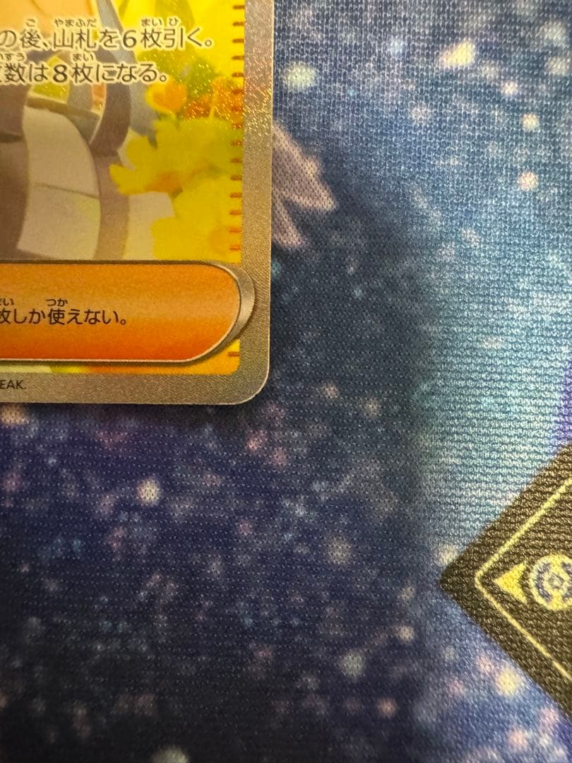 ✨リーリエの決心✨SAR メガドリームEX 2ボックス