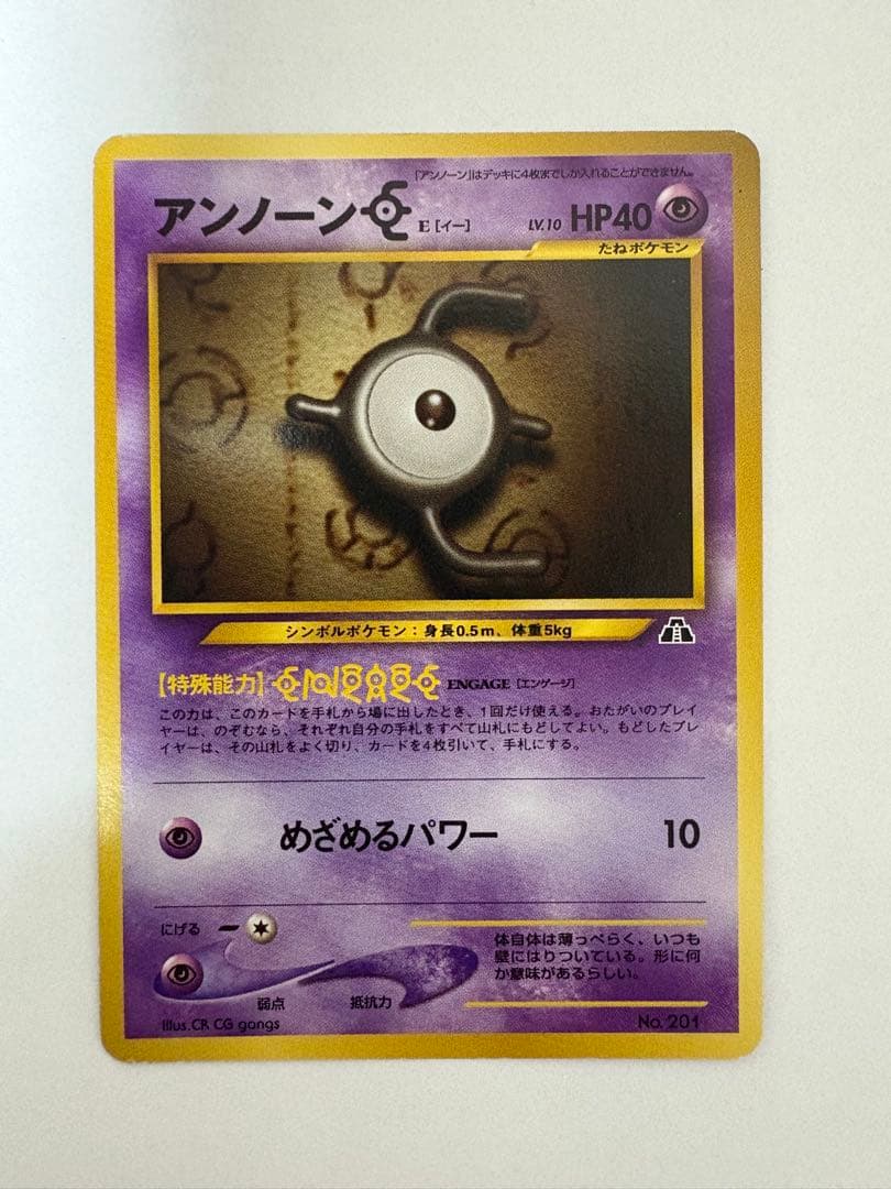 ポケカ プレミアムファイル2 旧裏【カード全9種・ファイル無し】 リザードン他
