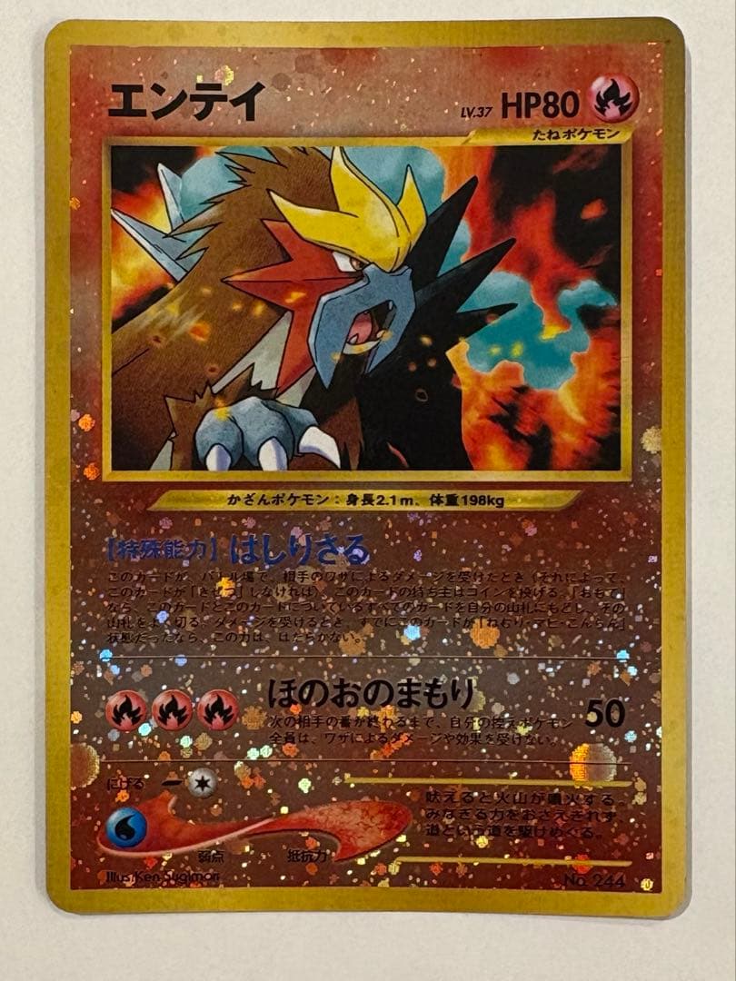 ポケカ プレミアムファイル2 旧裏【カード全9種・ファイル無し】 リザードン他