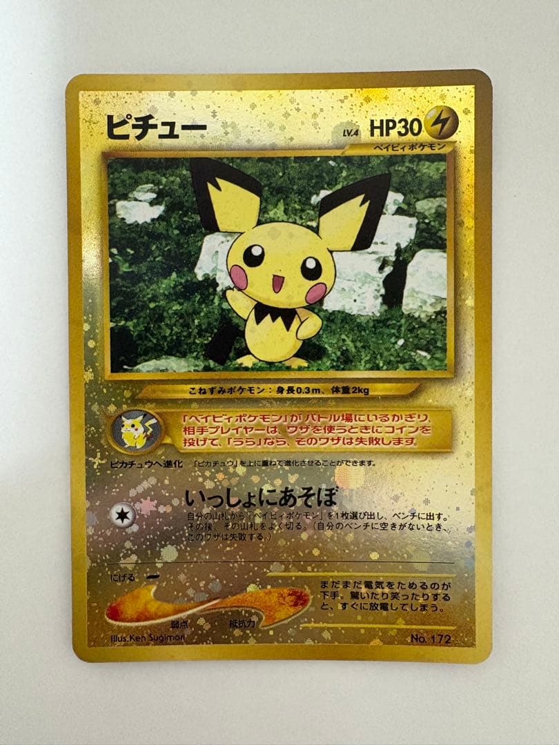 ポケカ プレミアムファイル2 旧裏【カード全9種・ファイル無し】 リザードン他