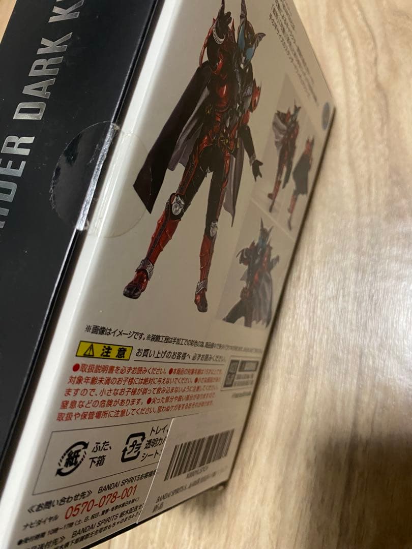 SHFiguarts 仮面ライダー ダークキバ 真骨彫 仮面ライダーキバ キバ