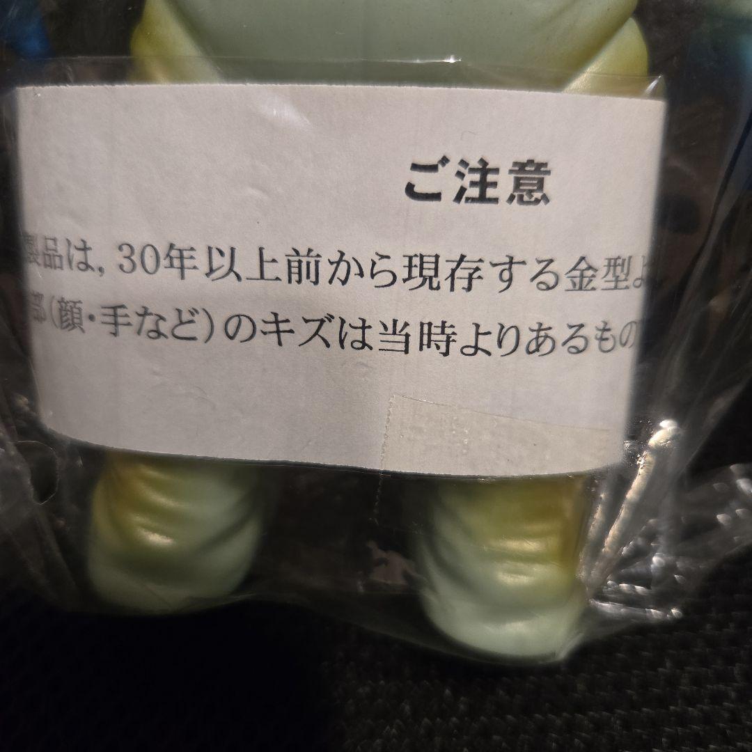ソフビ　 ゴールドサタン　ブルマァク　ミラーマン　未開封