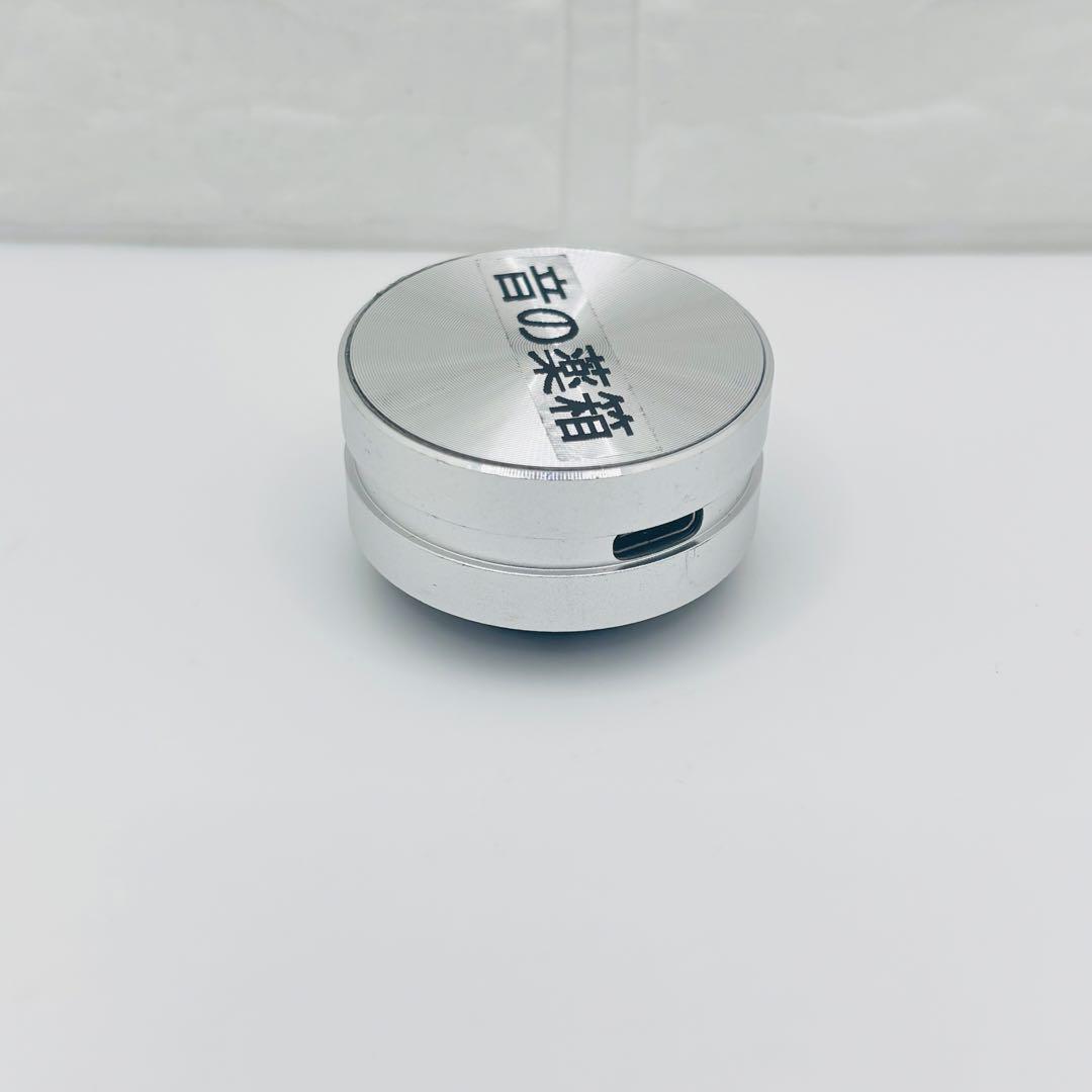 音の薬箱　端子