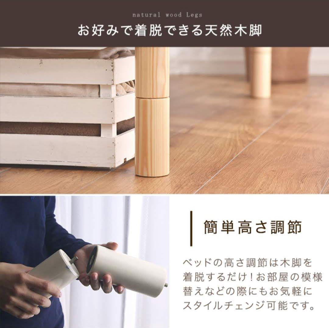KK【美品】天然無垢材　ベッドフレーム　ホワイトウォッシュ　シングルサイズ