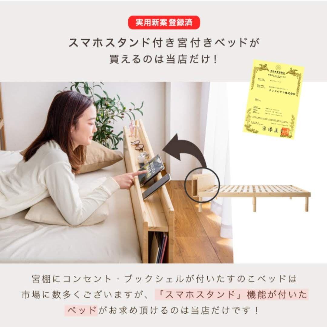 KK【美品】天然無垢材　ベッドフレーム　ホワイトウォッシュ　シングルサイズ