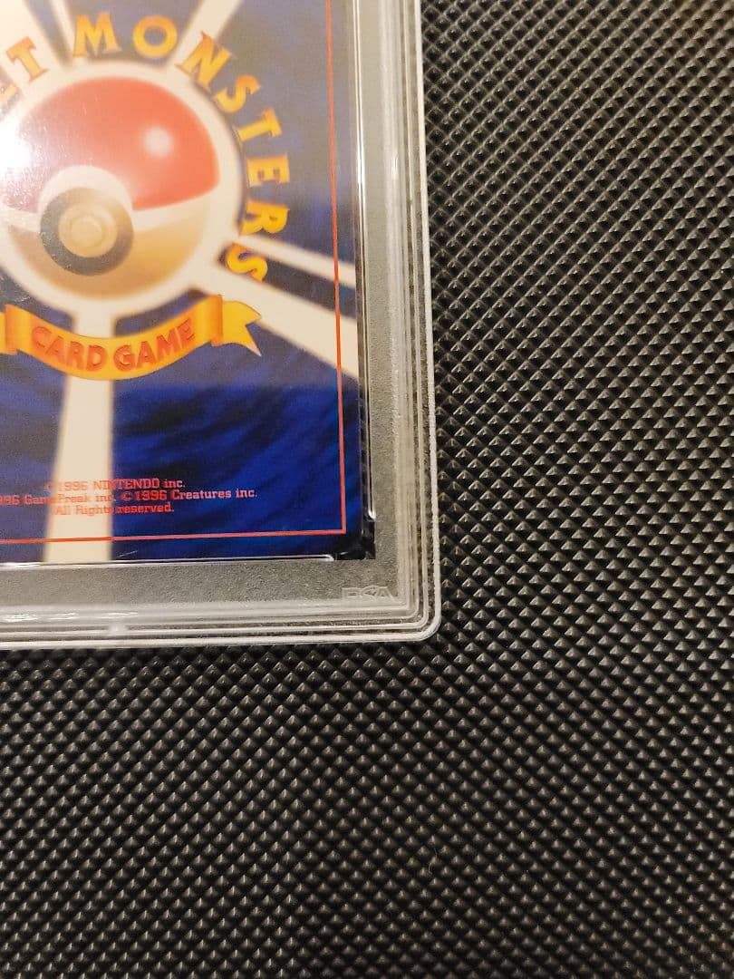 【PSA7】 スピアー　ポケモンカード 旧裏 初版 マークなし