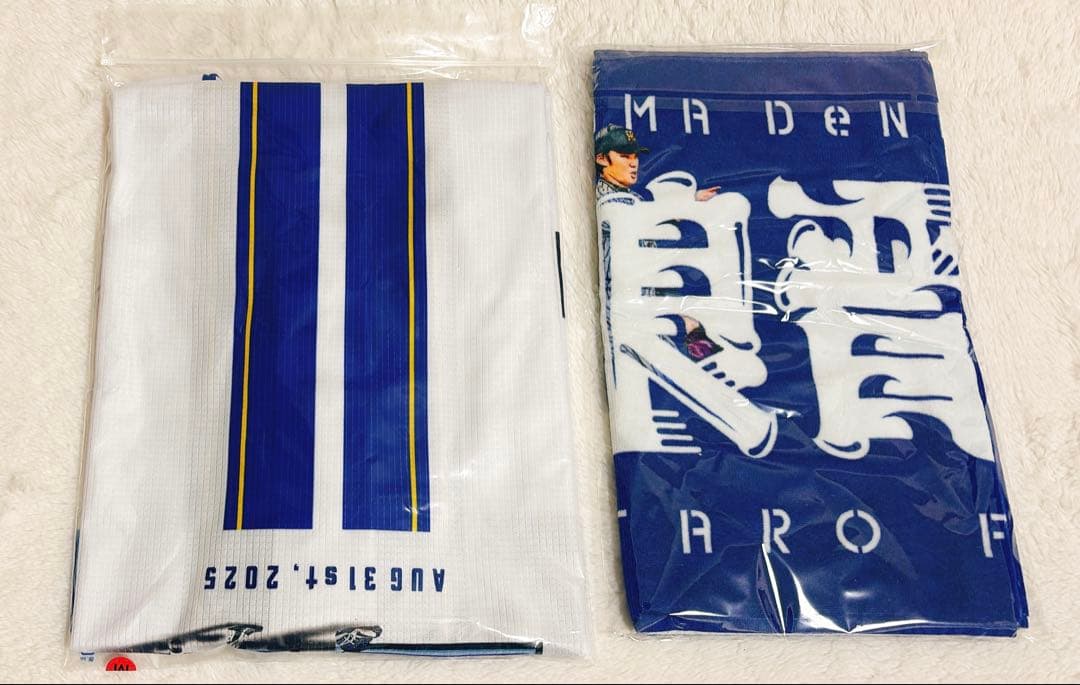 横浜DeNAベイスターズ 藤浪晋太郎 記念ユニフォームM＆タオル