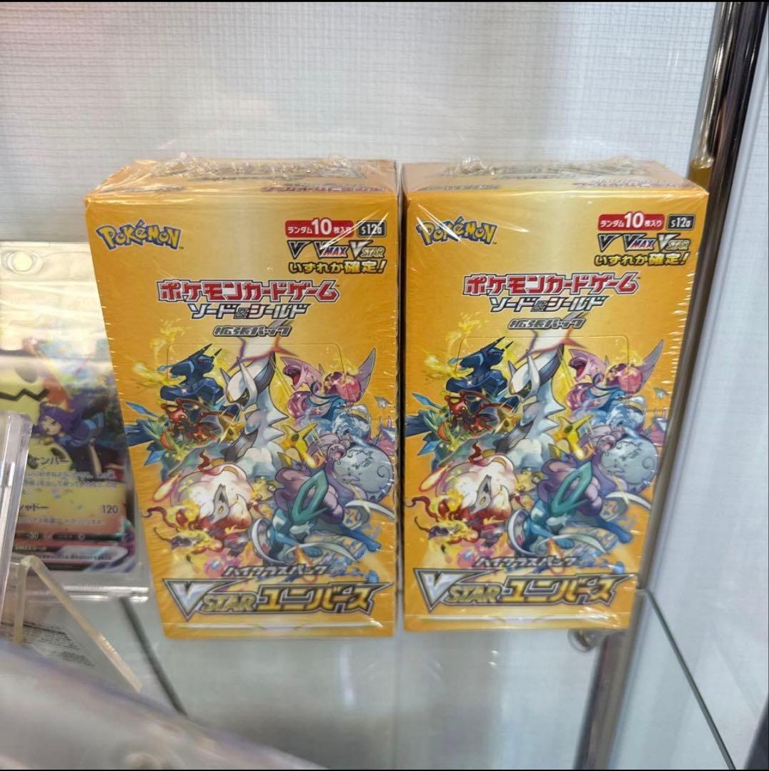 ポケモンカードゲーム VSTARユニバース 未開封ボックス　シュリンク付き