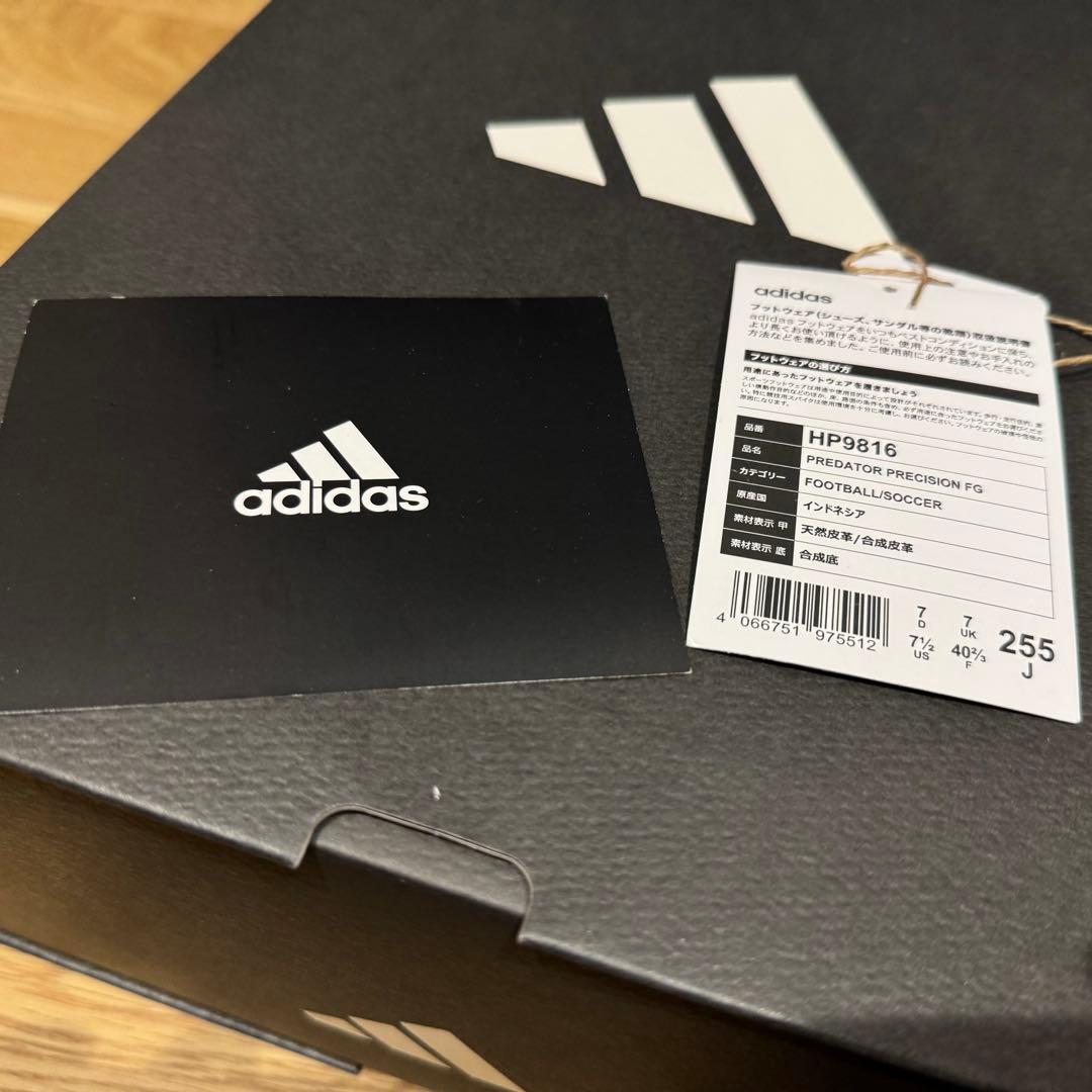 adidas プレデタープレシジョンFG KAMO アディダス　25.5cm