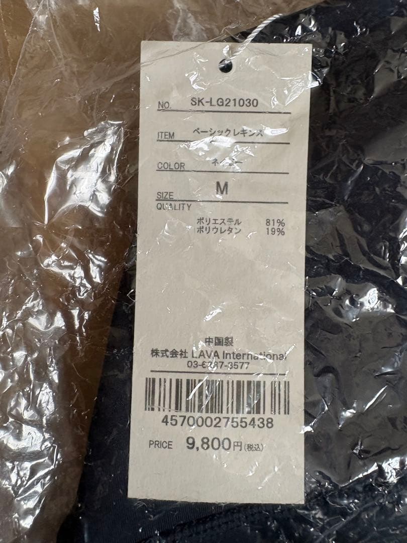 SUKALA ベーシックタンクトップ ベーシックレギンス 2点セット