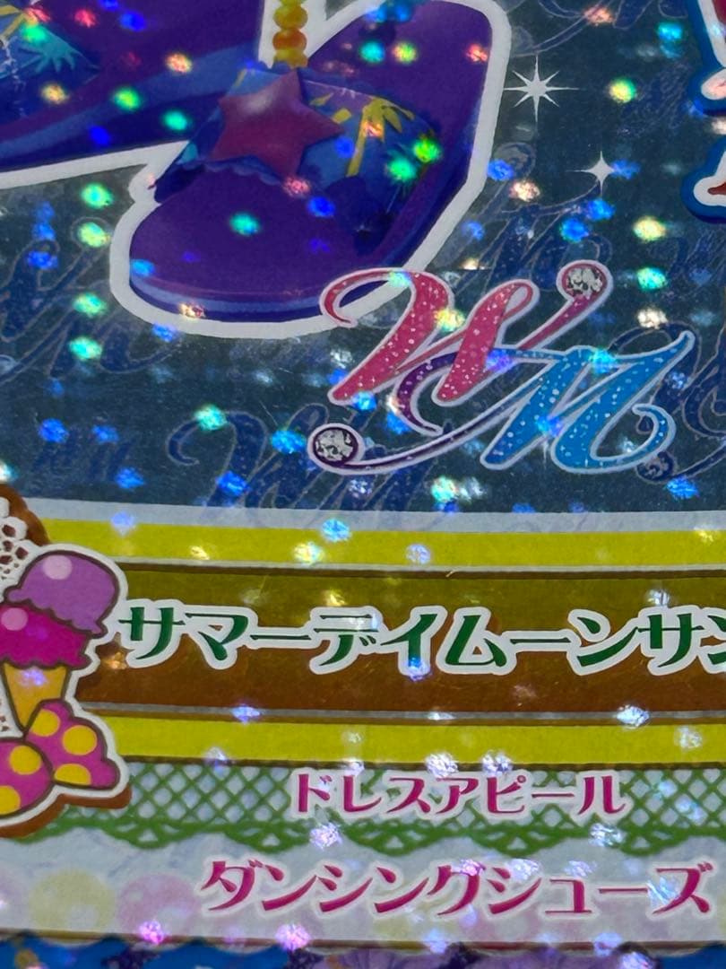アイカツカード！ サマーデイムーン　コーデ