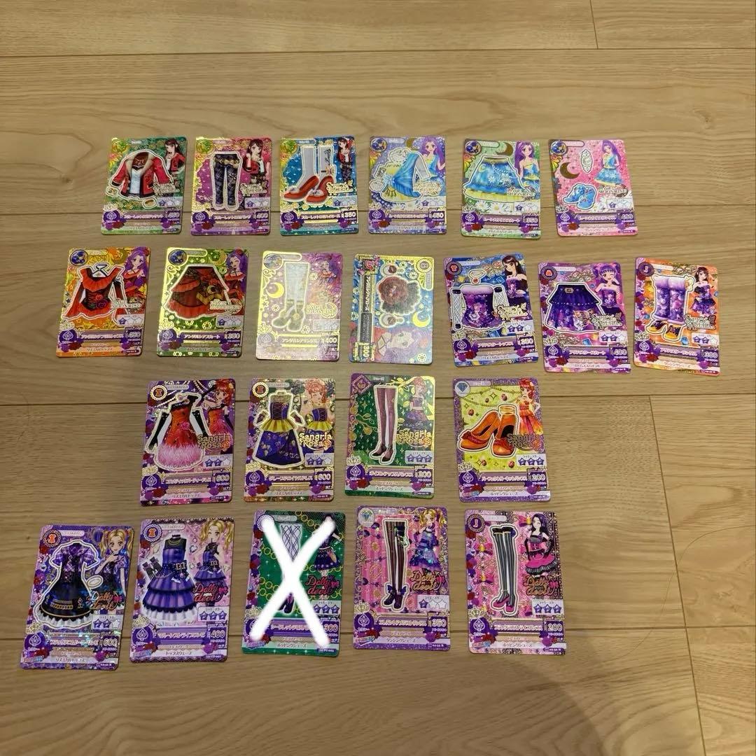 アイカツ セクシー レアカード まとめ売り 21枚