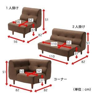 リビングダイニングソファ 【コーナー】 ネイビー ファブリック