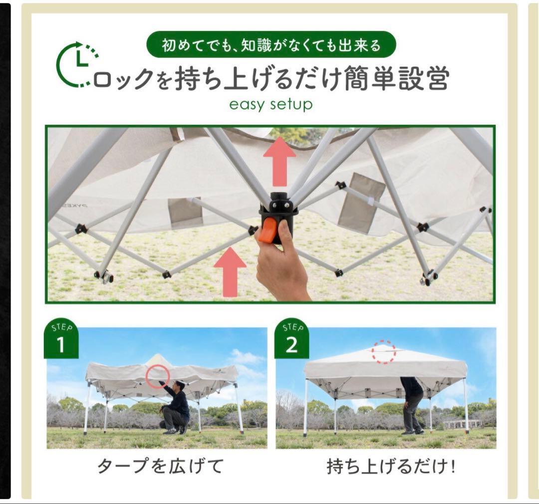 タープ タープテント ブラッククールタイプ 2.5m
