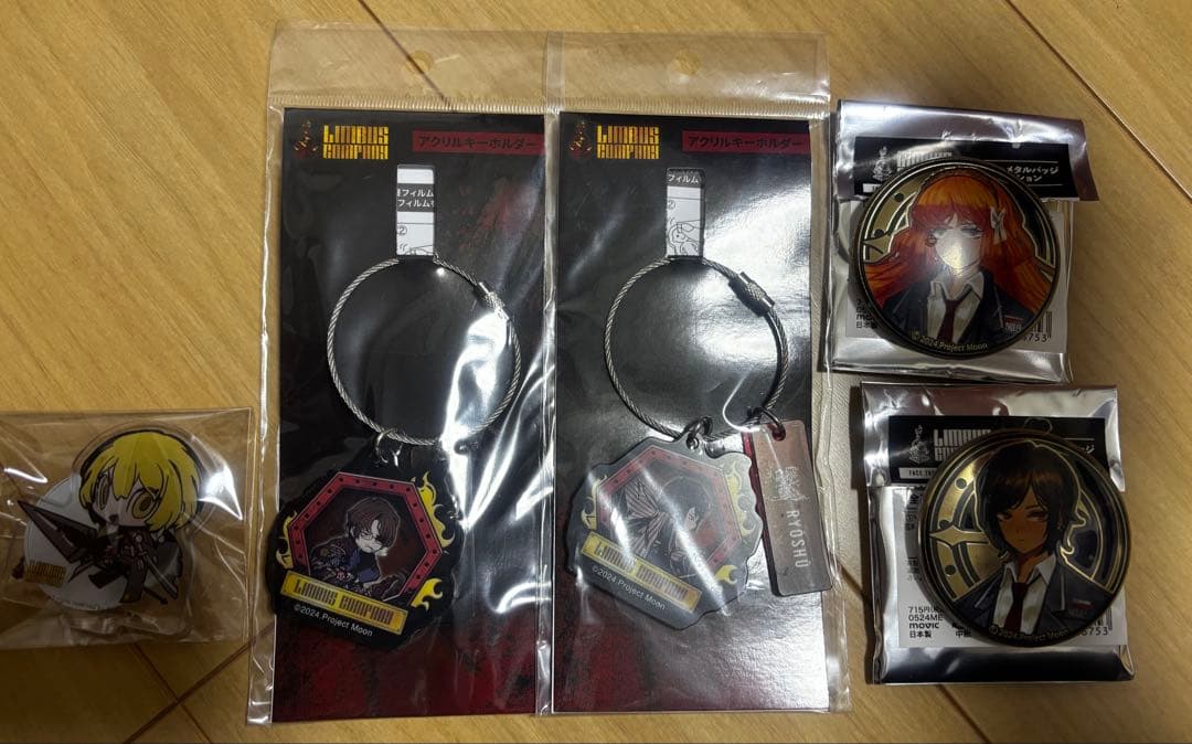 リンバスカンパニーまとめ売り