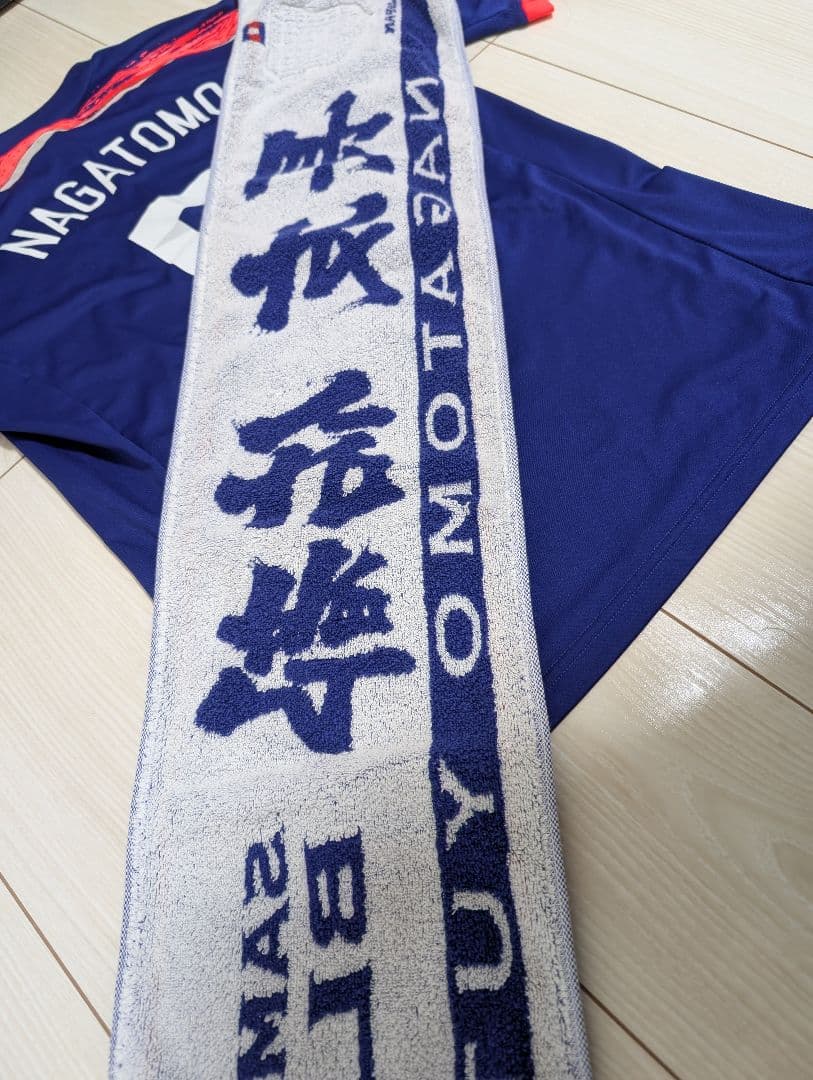 サッカー　日本代表 長友佑都選手 2014ユニフォーム&タオル