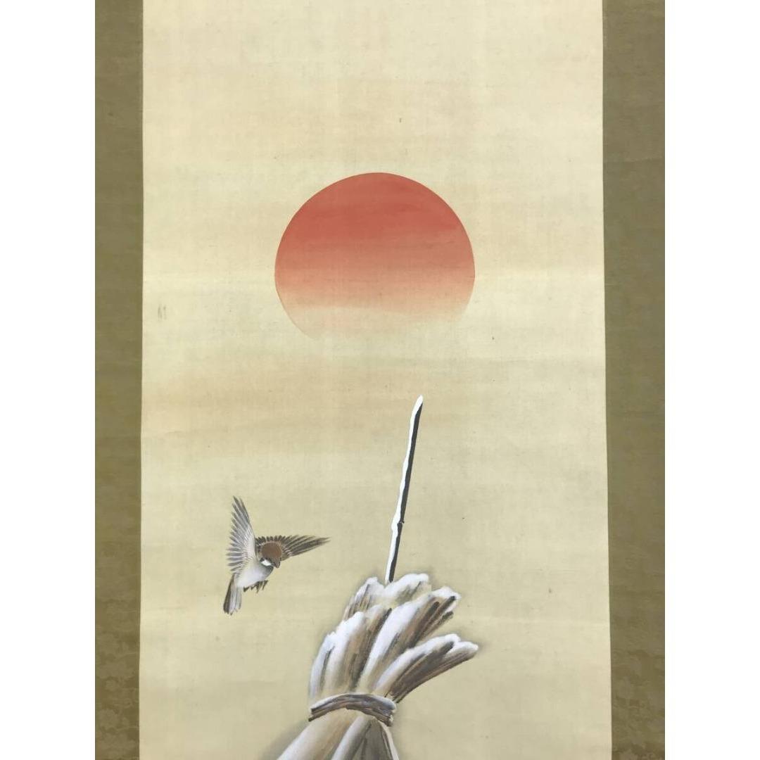 真作/横山清暉/寒牡丹に旭日/冬/祝/正月/雀/花鳥図/掛軸☆宝船☆AK-363
