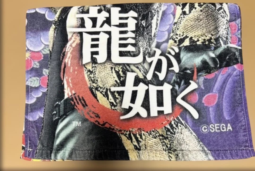 龍が如く 真島吾朗 フェイスタオル