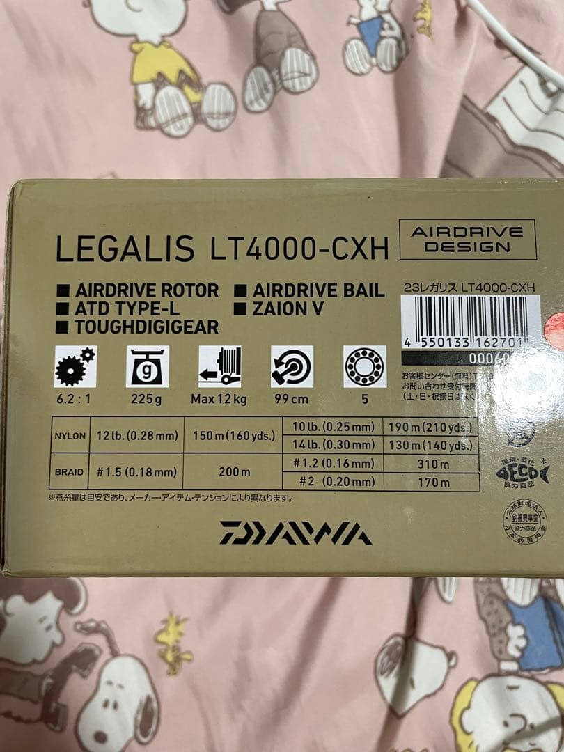 リール Daiwa LEGALIS LT4000-CXH