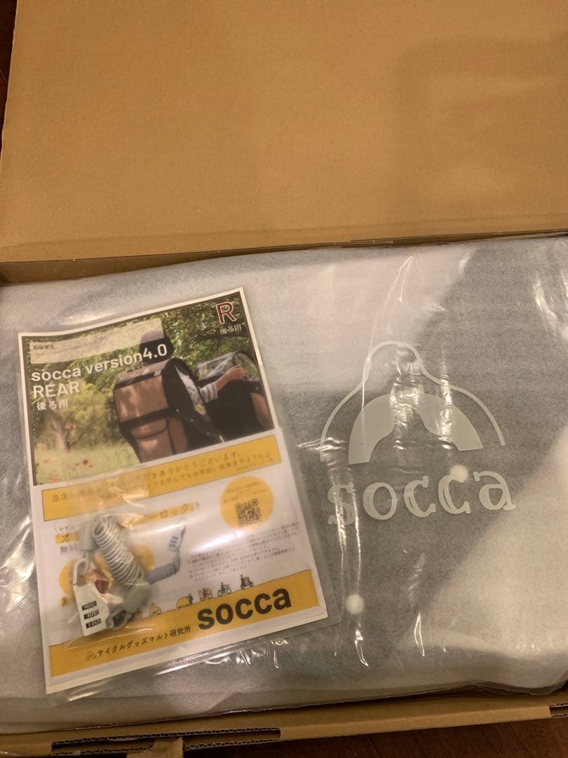 新品未使用socca後ろ用 自転車チャイルドシートカバー チャコールグレー