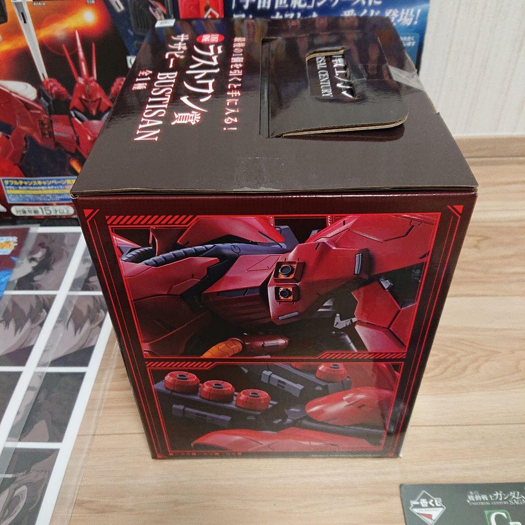 新品未開封 一番くじ 機動戦士ガンダム ラストワン賞サザビー C賞 下位賞セット