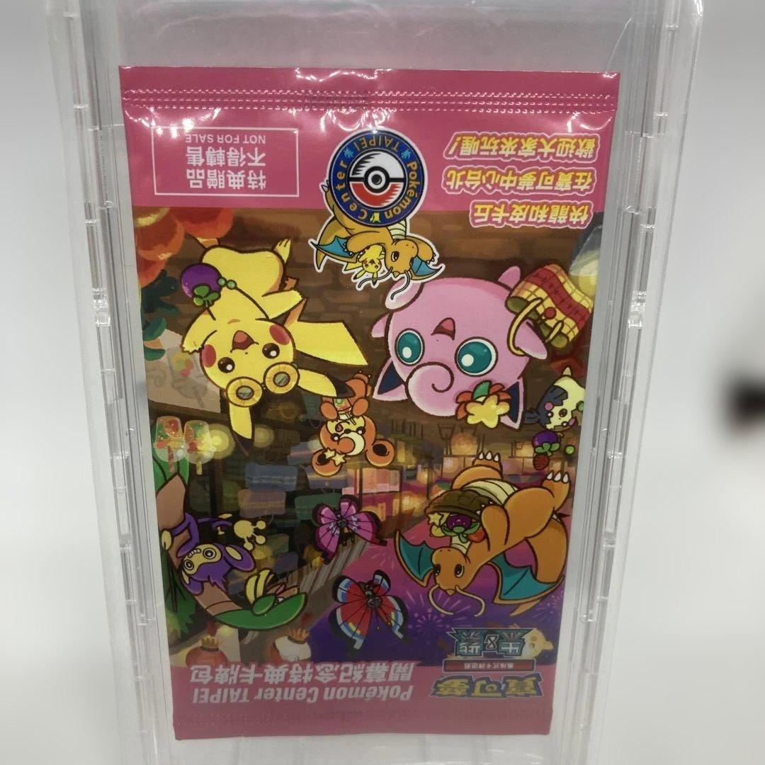 【匿名発送】PROMO台北のピカチュウ【未開封】