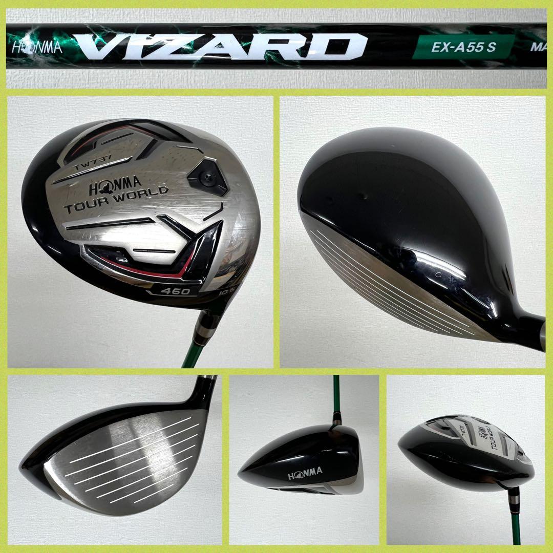 メンズ用！本格派にオススメ！HONMA TW737 ゴルフクラブセット