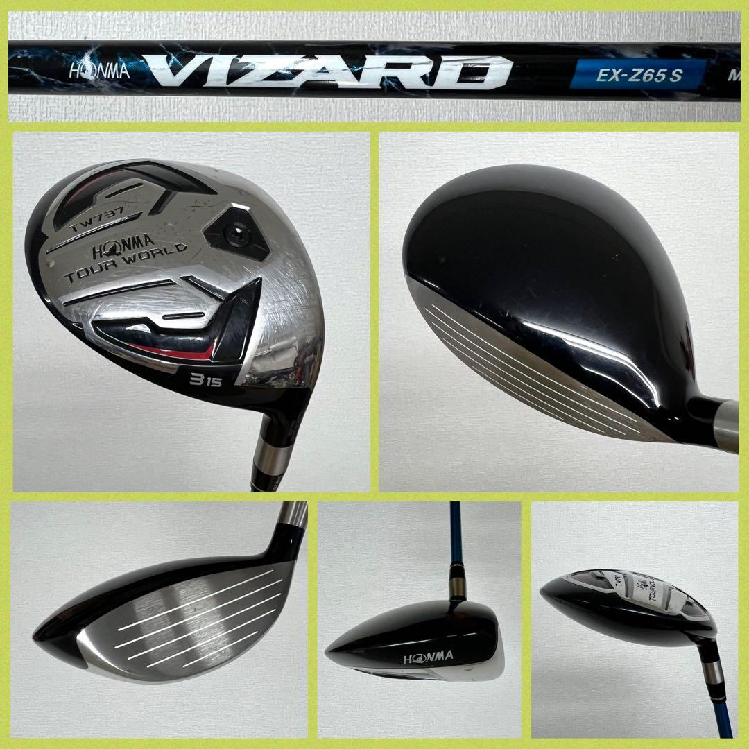 メンズ用！本格派にオススメ！HONMA TW737 ゴルフクラブセット