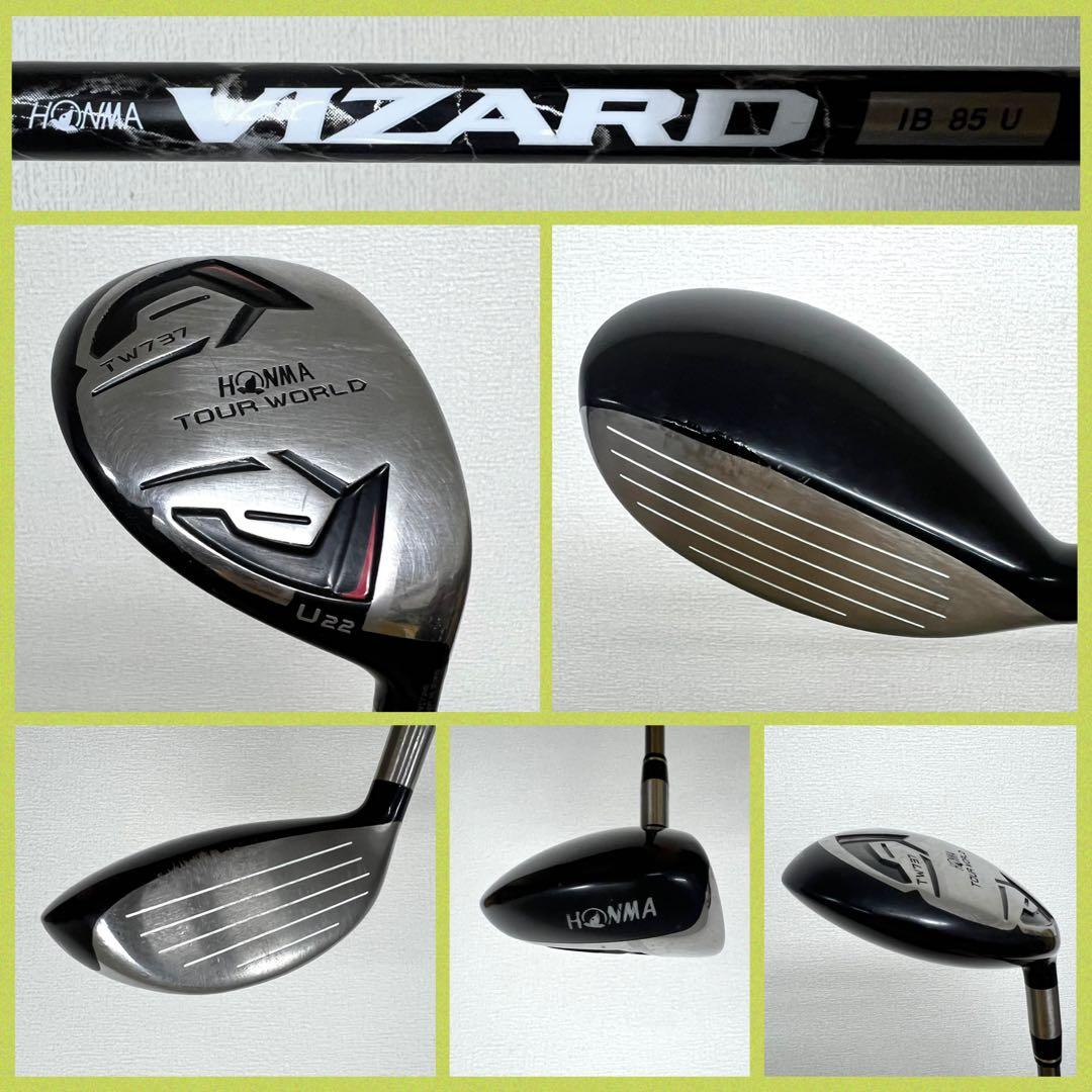 メンズ用！本格派にオススメ！HONMA TW737 ゴルフクラブセット