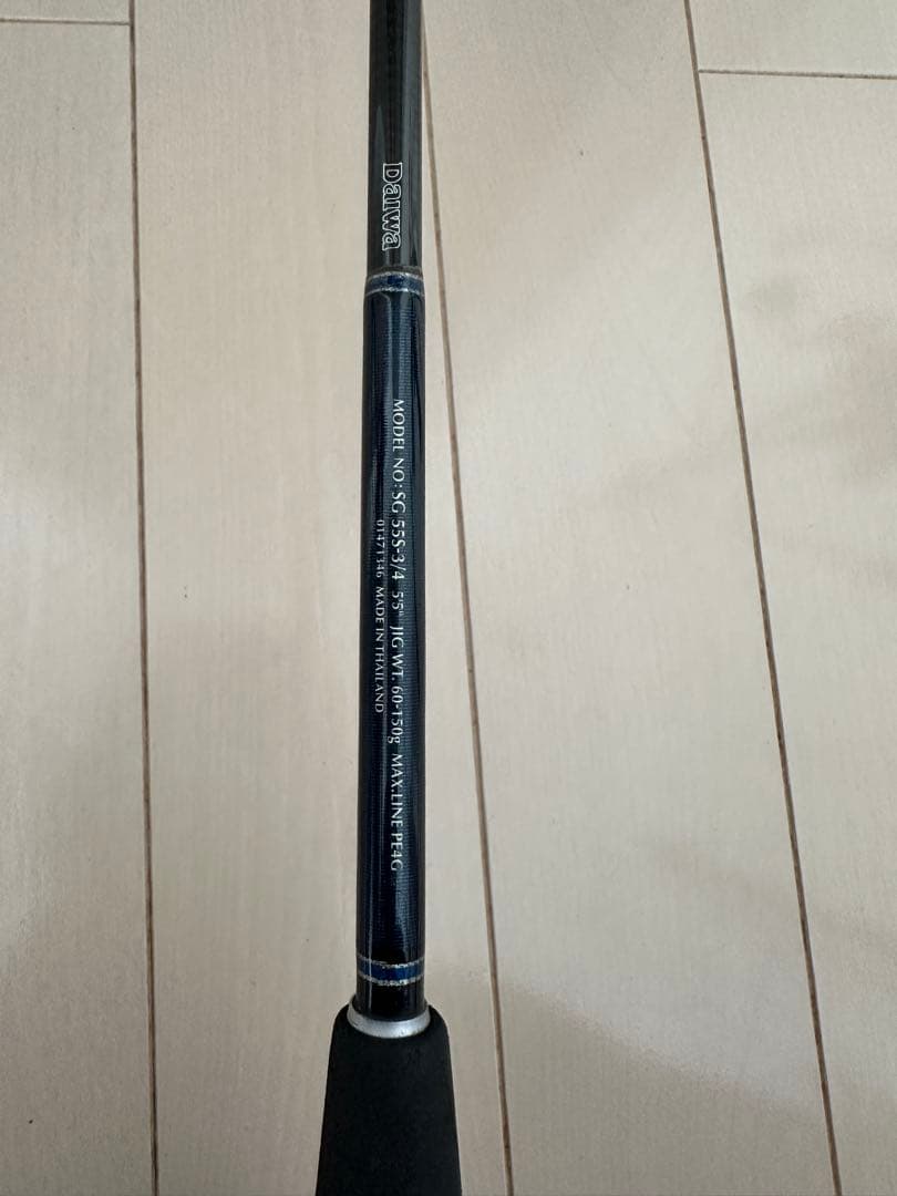 SALTIGA COSTA 55S-374 ジギングロッド
