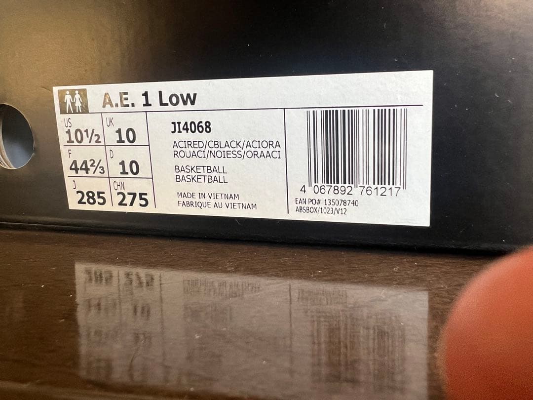 A.E. 1 Low バスケットボールシューズ 28.5センチ