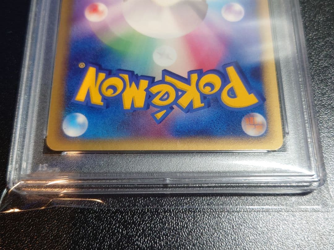 ポケモンカード　ホロンの幻影　ラティアス　δ種　デルタ種　PSA10