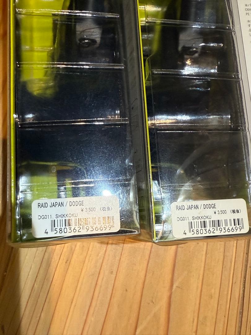 あ*ん様 新品未使用　クローラーベイトセット