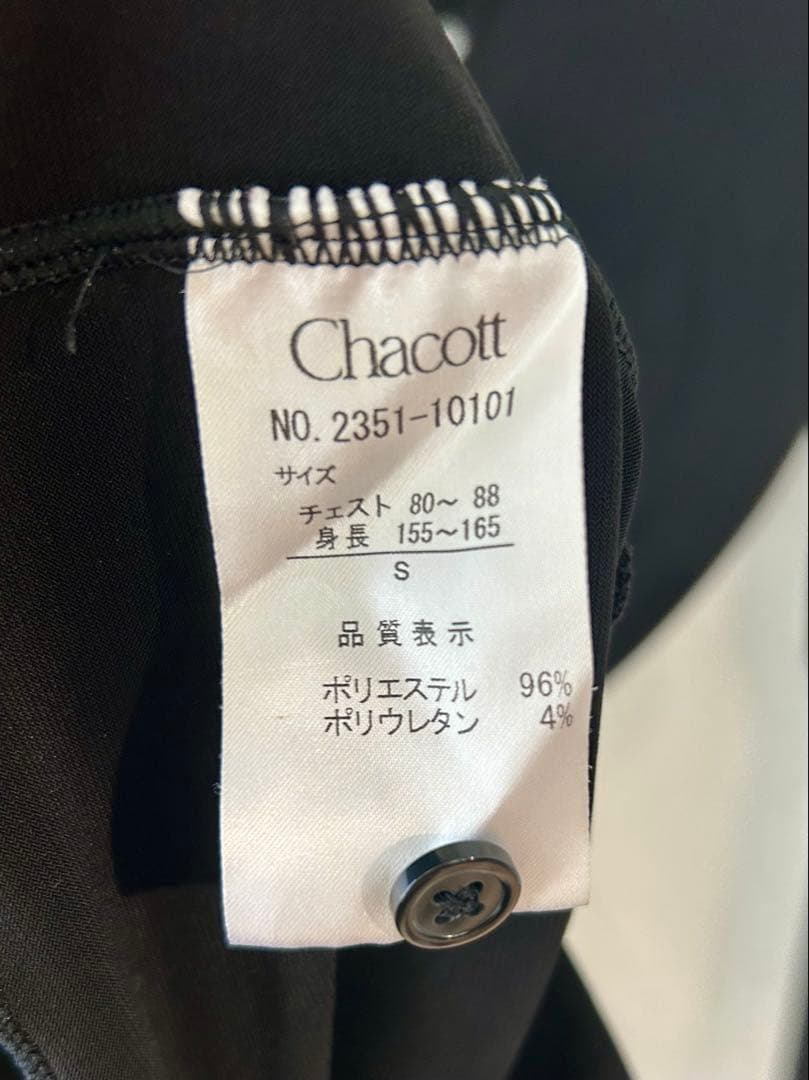 Chacott メンズシャツ　黒　社交ダンス　Sサイズ