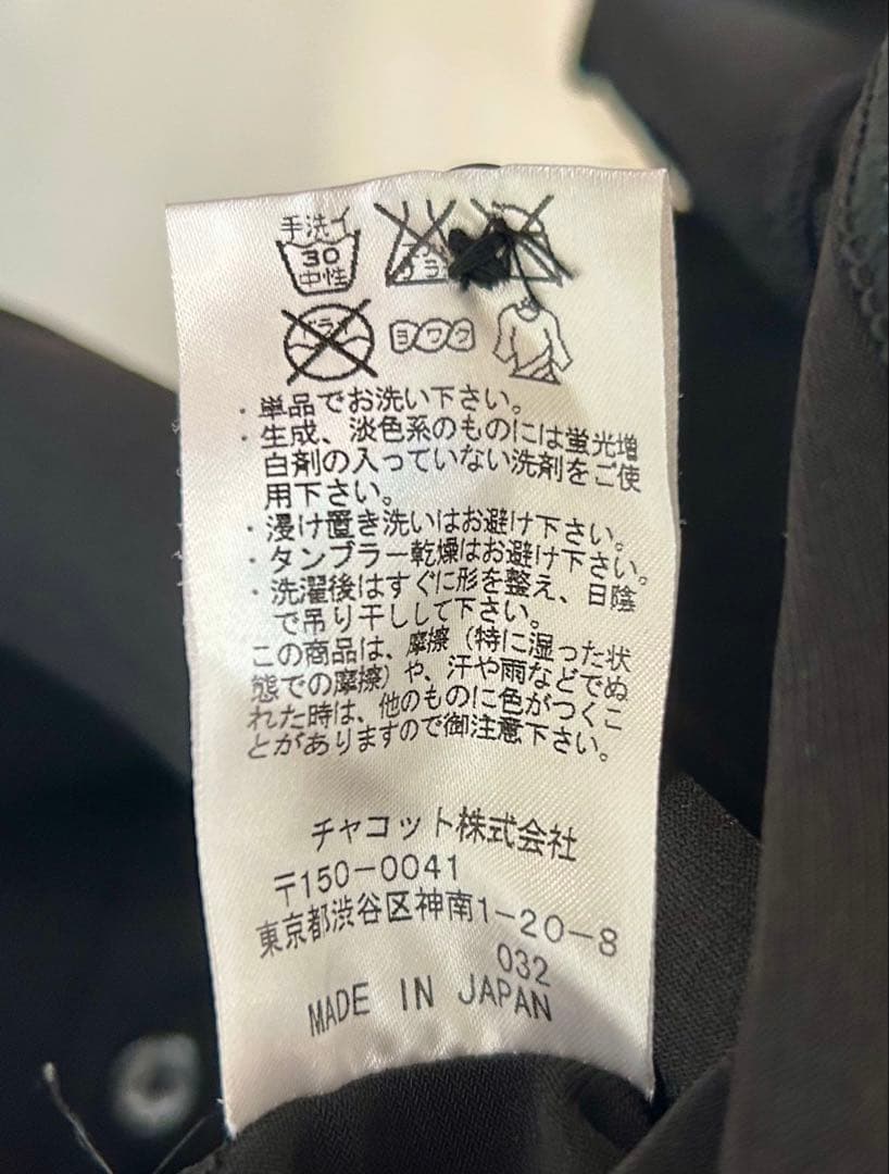 Chacott メンズシャツ　黒　社交ダンス　Sサイズ